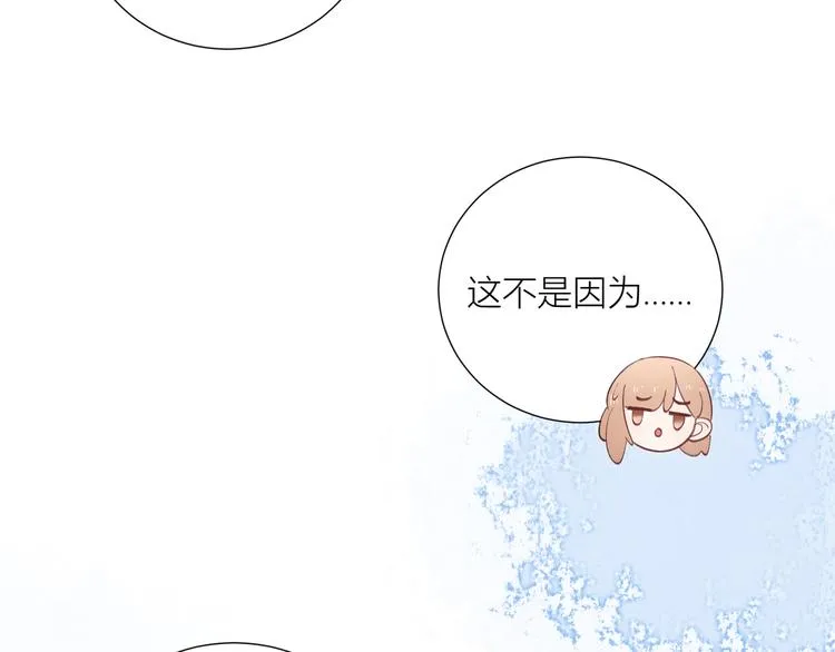 第47话 第39页