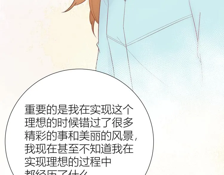 第47话 第53页