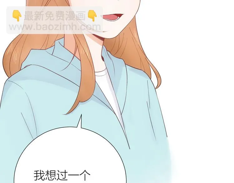 第47话 第57页