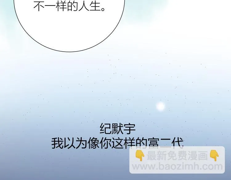 第47话 第58页