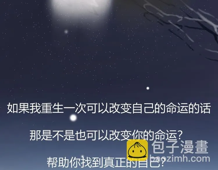 第47话 第68页