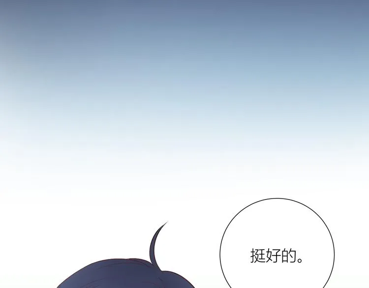 第47话 第69页