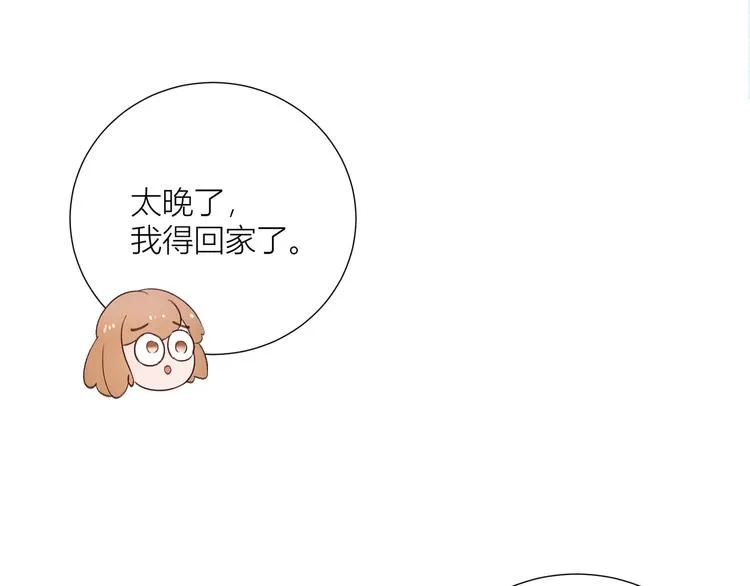 第47话 第72页