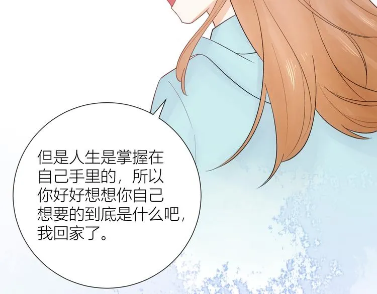 第47话 第75页