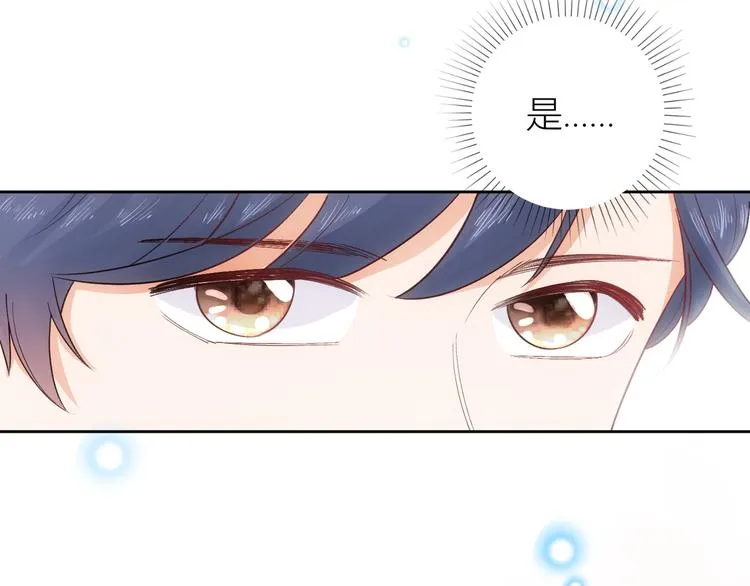 第47话 第79页