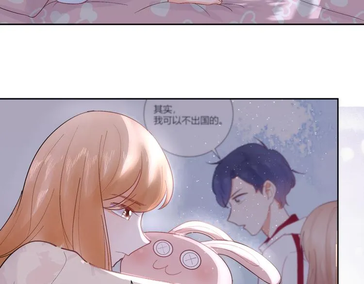 第48话 第3页