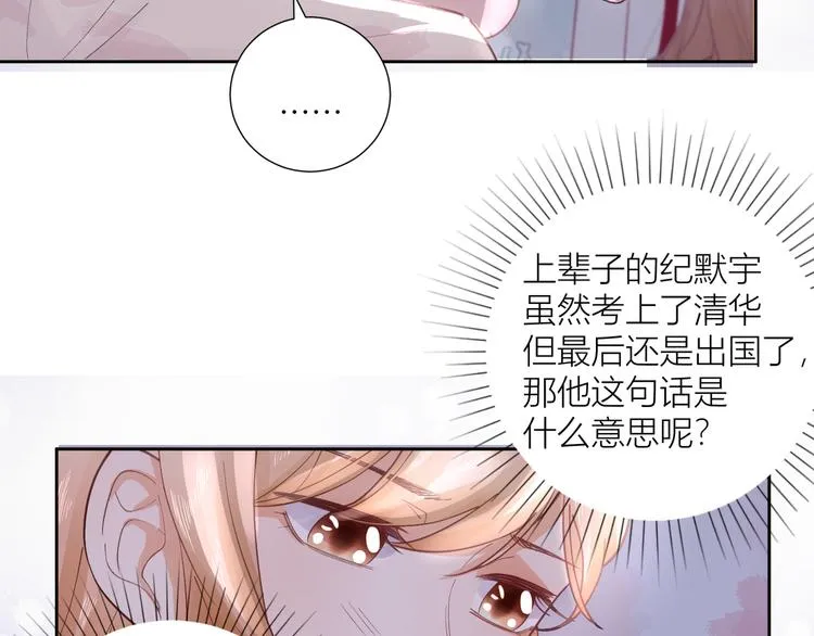 第48话 第4页