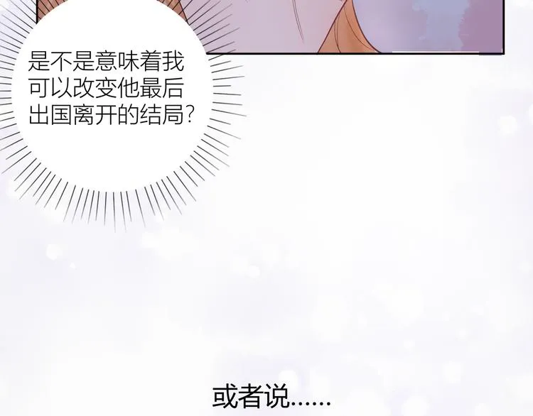 第48话 第5页