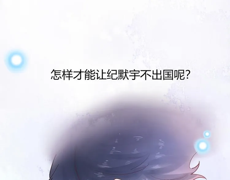 第48话 第8页