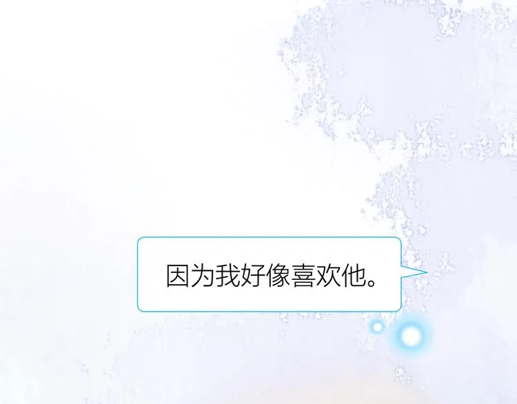 第48话 第28页
