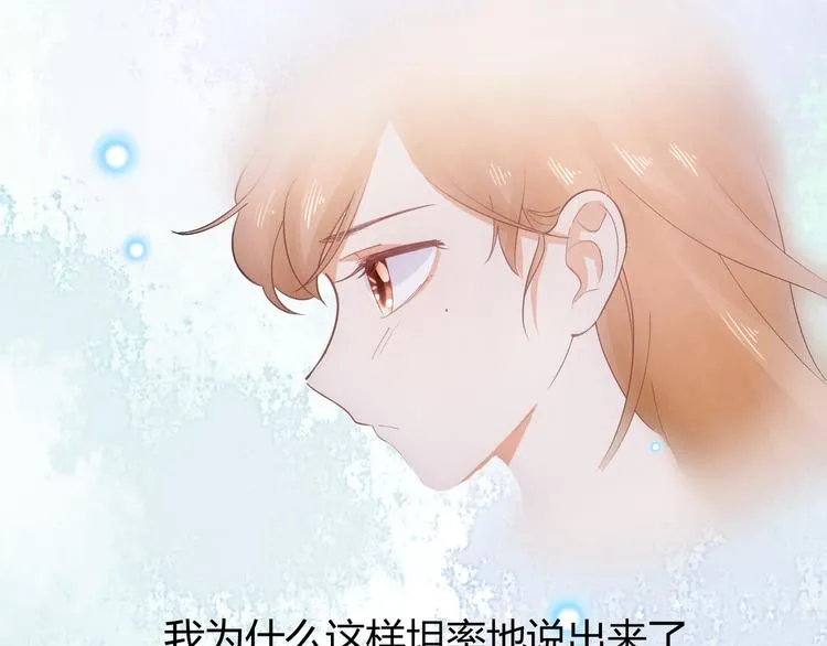 第48话 第29页