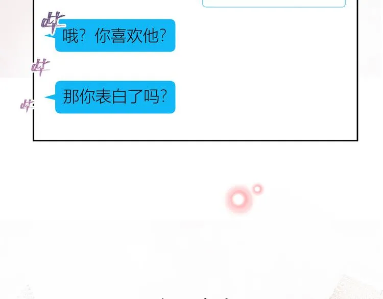 第48话 第31页