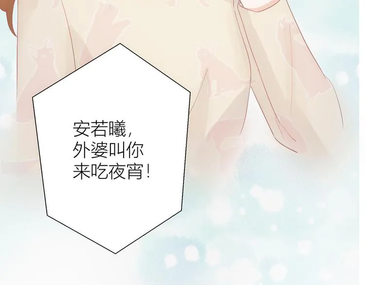 第48话 第40页