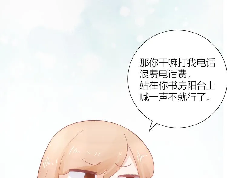 第48话 第41页
