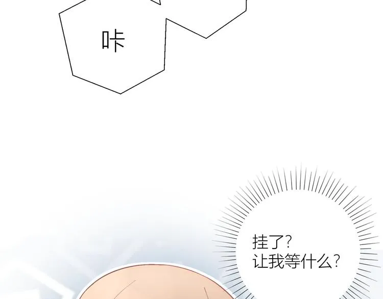 第48话 第43页