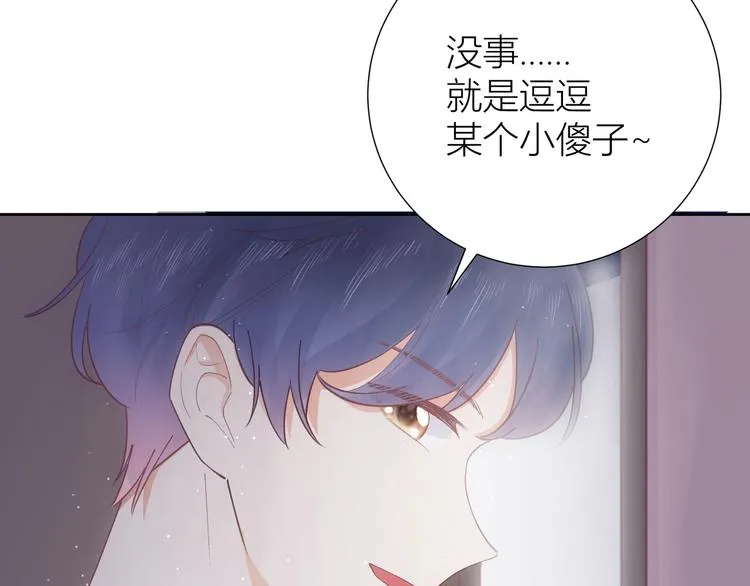 第48话 第50页