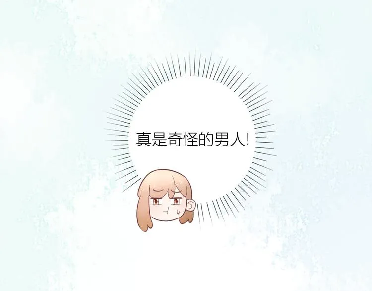 第48话 第56页