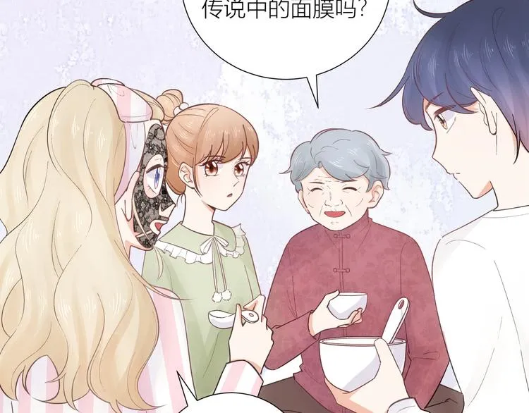 第48话 第59页