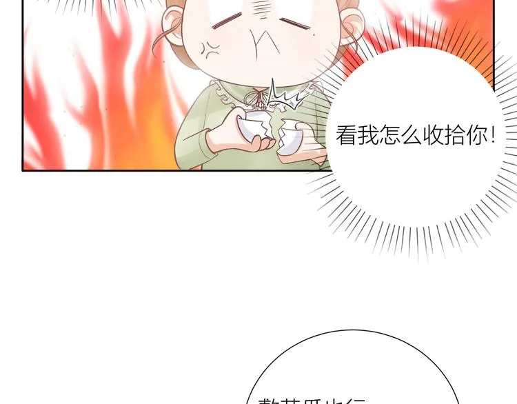 第48话 第65页