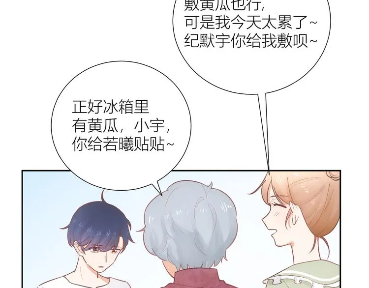 第48话 第66页