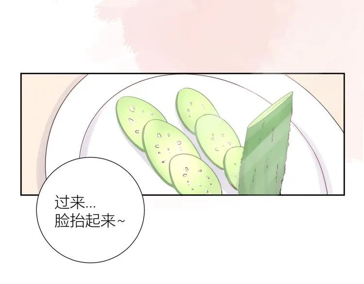 第48话 第70页