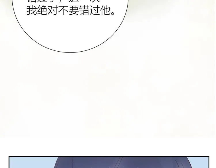 第48话 第86页
