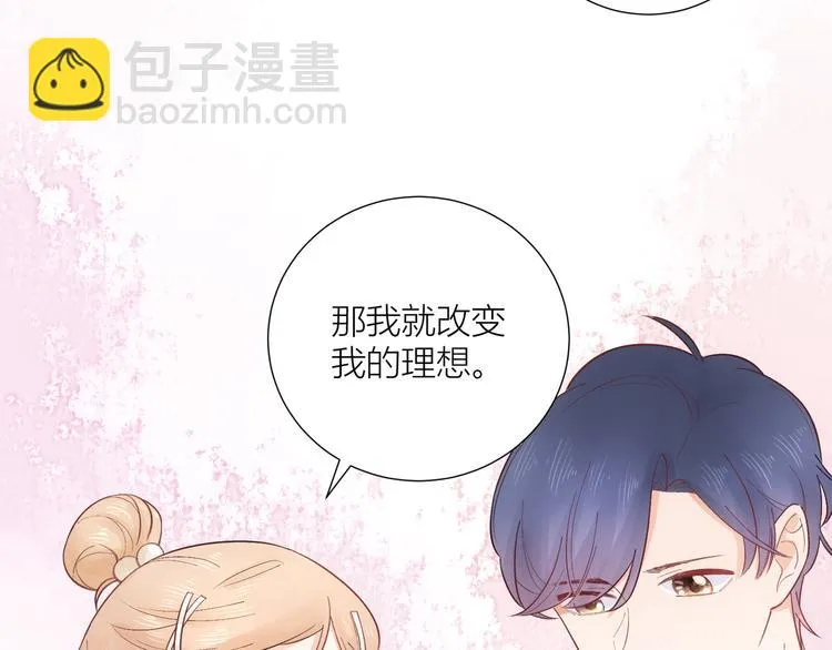 第49话 第6页