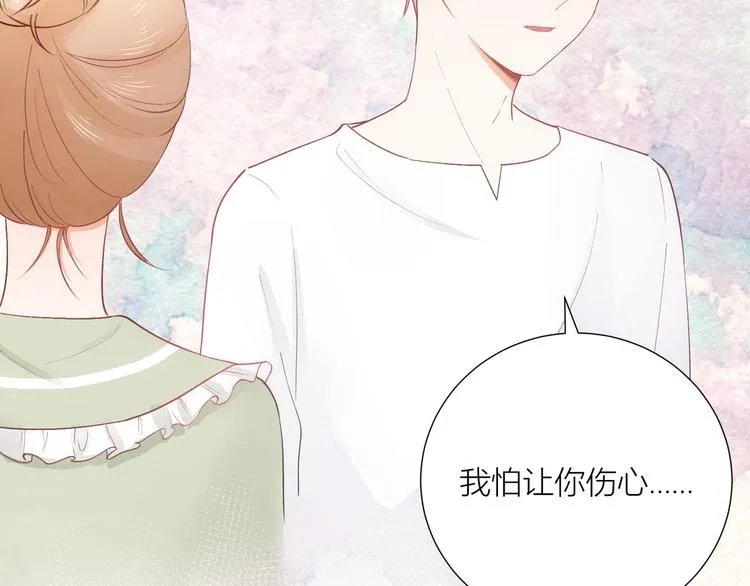 第49话 第14页