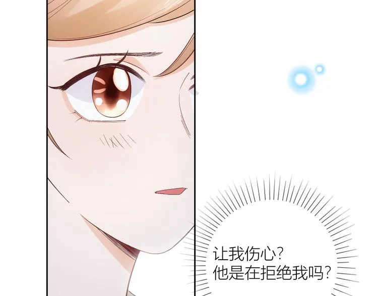 第49话 第16页