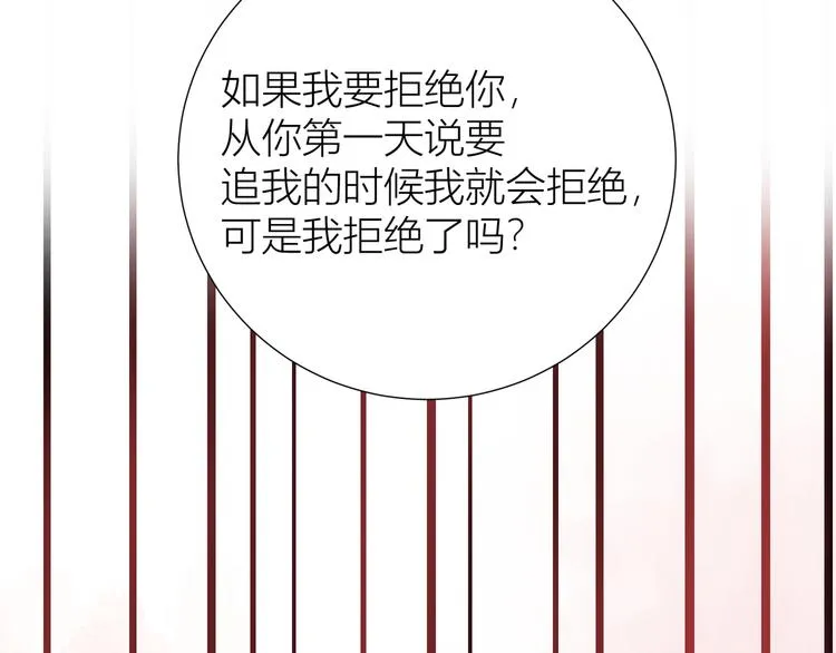 第49话 第23页