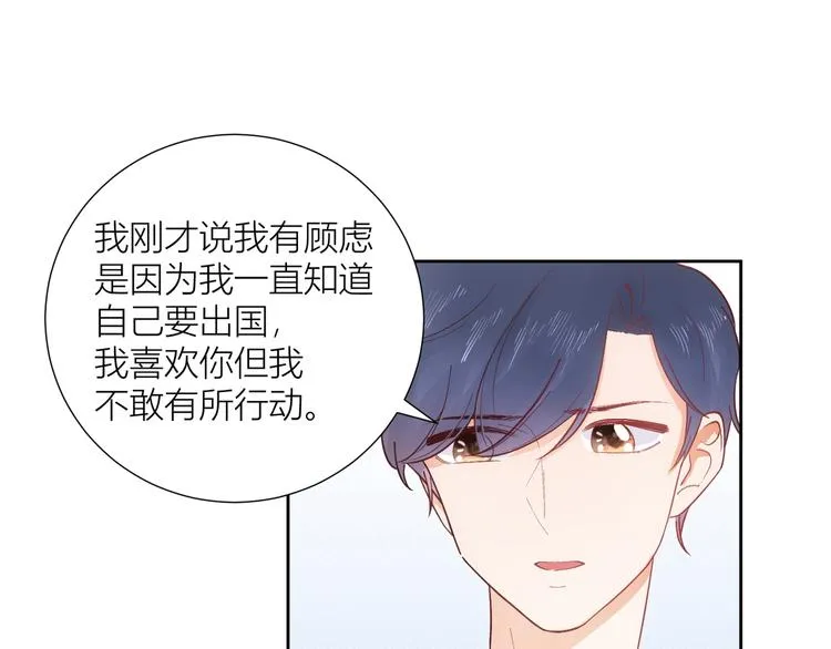 第49话 第27页