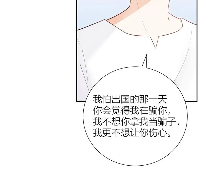 第49话 第28页