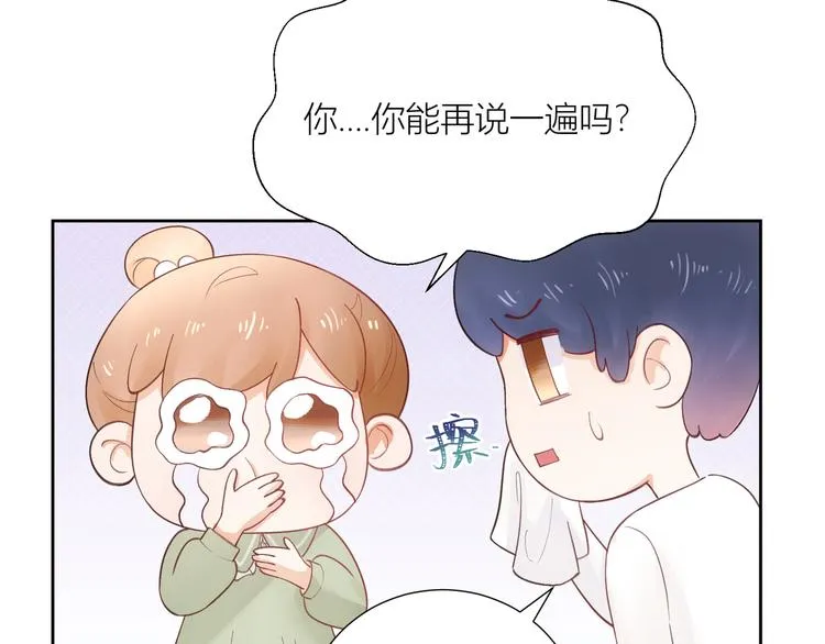 第49话 第32页