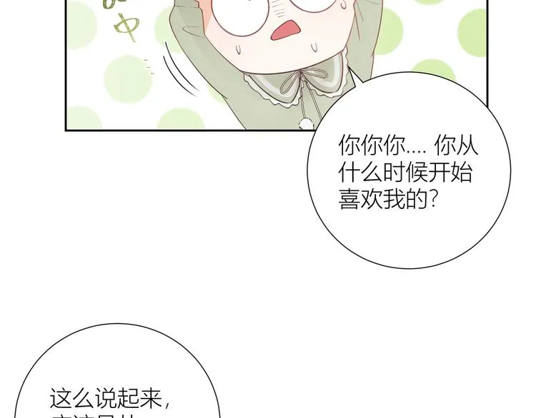 第49话 第45页