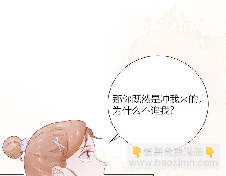 第49话 第79页