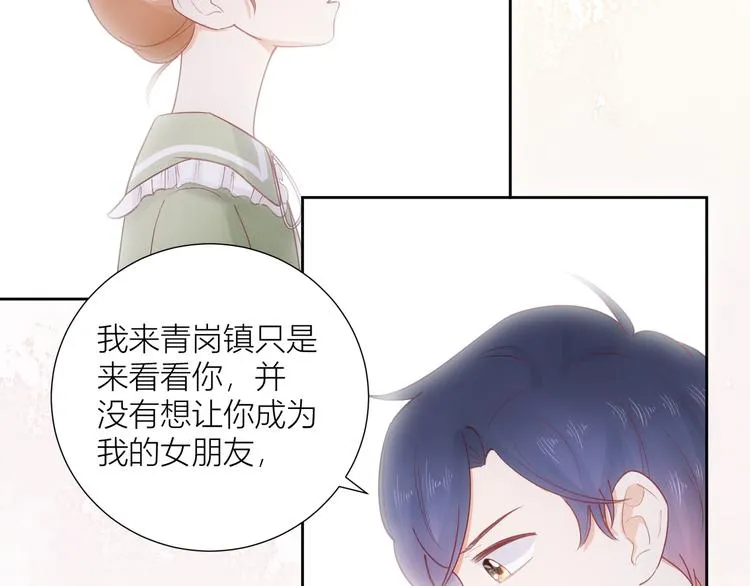 第49话 第80页