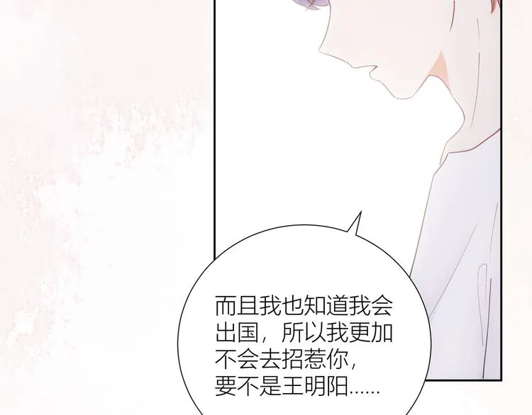 第49话 第81页