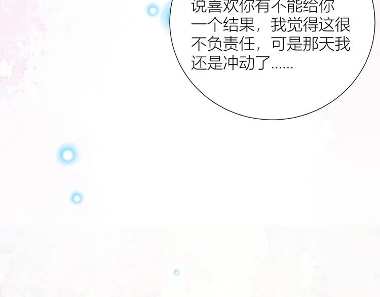 第49话 第85页