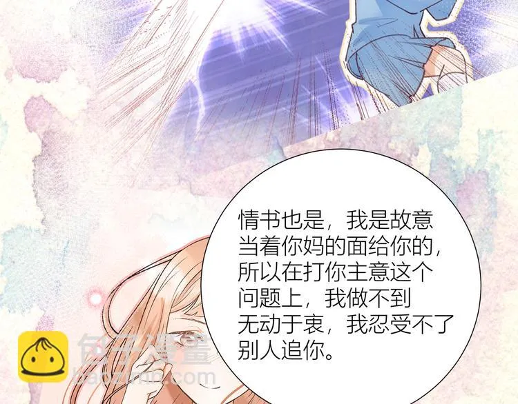 第49话 第87页
