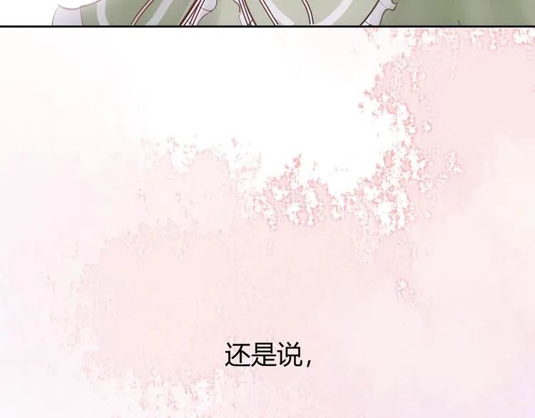第49话 第96页