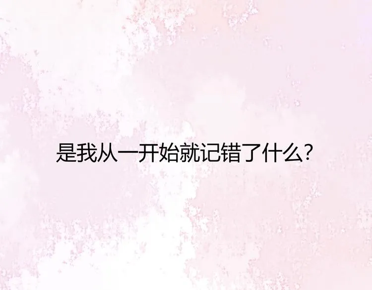 第49话 第97页