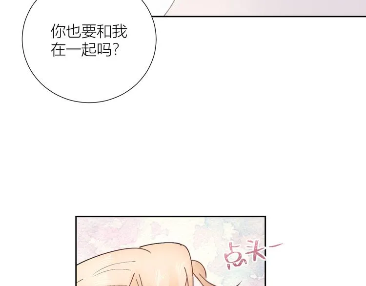 第50话 第17页