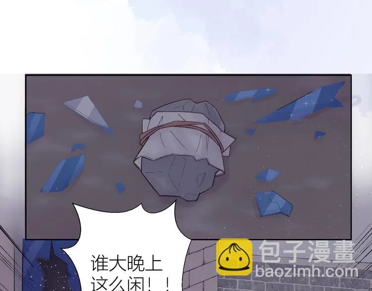 第50话 第37页