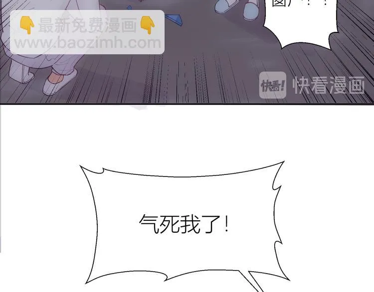 第50话 第39页