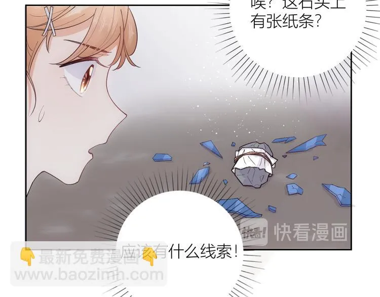 第50话 第47页