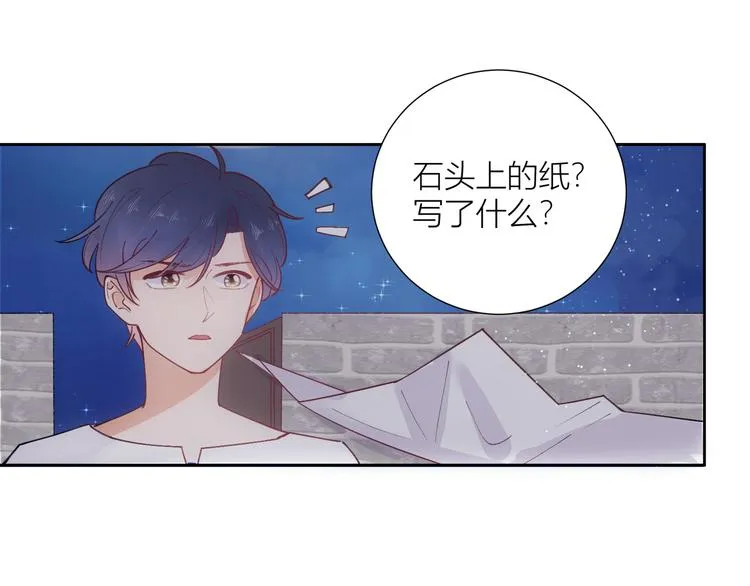 第50话 第55页