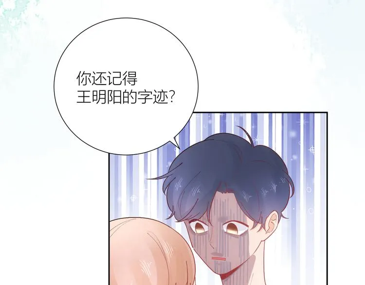 第50话 第59页