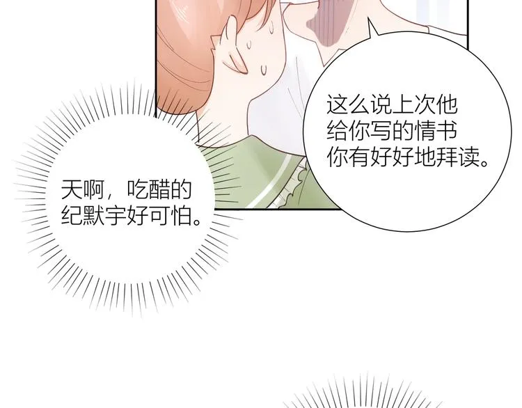 第50话 第60页