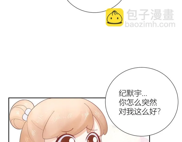 第50话 第73页