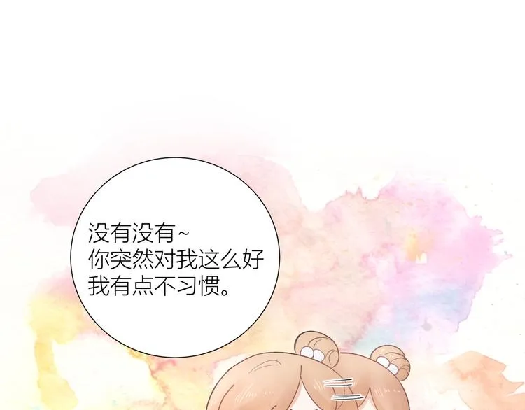 第50话 第76页